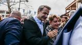 Μητσοτάκης, Έχω, Ελλάδα,mitsotakis, echo, ellada