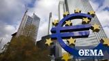 Επιτόκια, Αλλαγή, ΕΚΤ -, Τετάρτη, Fed,epitokia, allagi, ekt -, tetarti, Fed
