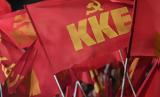 ΚΚΕ, Έγκλημα, Τέμπη,kke, egklima, tebi