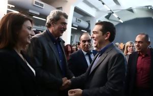 ΣΥΡΙΖΑ, Τσίπρα, Πολάκη, syriza, tsipra, polaki