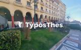 Θεσσαλονίκη, Έρχεται, Αριστοτέλους – Πού,thessaloniki, erchetai, aristotelous – pou