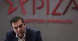 Τσίπρας, Πολάκη,tsipras, polaki