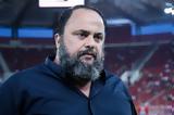 Super League-Μαρινάκης, Ψεύδεται, Μπένετ,Super League-marinakis, psevdetai, benet