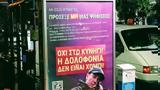 Κόμμα, Ζώα – Αν,komma, zoa – an