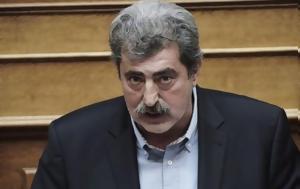 Πολάκης, Σιγά, polakis, siga