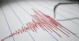 Ισχυρός σεισμός 67 Ρίχτερ, Ισημερινό -,ischyros seismos 67 richter, isimerino -