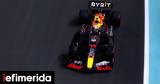 Formula 1, Perez, Verstappen, 15ος,Formula 1, Perez, Verstappen, 15os