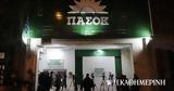 ΠΑΣΟΚ, Πολάκη, Άδοξο, Τσίπρα,pasok, polaki, adoxo, tsipra