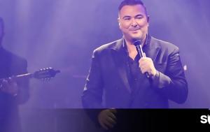 Αντώνης Ρέμος, antonis remos