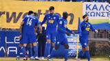 Λαμία – ΠΑΣ Γιάννινα 2-0, Πήρε,lamia – pas giannina 2-0, pire