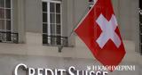 Credit Suisse, Εγγυήσεις, UBS,Credit Suisse, engyiseis, UBS