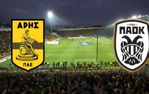 Άρης – ΠΑΟΚ, aris – paok