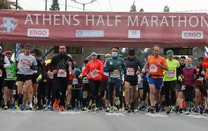 Ημιμαραθώνιος, Αθήνα, Ποιοι, imimarathonios, athina, poioi