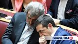 ΣΥΡΙΖΑ, Πολάκη, Τσίπρα,syriza, polaki, tsipra