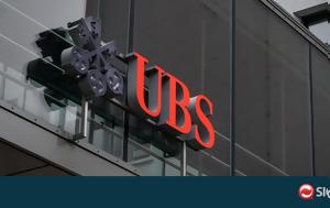 Εγγυήσεις, UBS, Credit Suisse, engyiseis, UBS, Credit Suisse