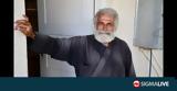 Προ, Παγκράτιου Μερακλή,pro, pagkratiou merakli