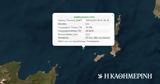 Σεισμός, 39 Ρίχτερ, Κάσο,seismos, 39 richter, kaso
