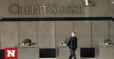 Πυρετός, Credit Suisse, UBS,pyretos, Credit Suisse, UBS