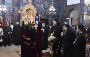 Νέας Ιωνίας, Παναγία, neas ionias, panagia