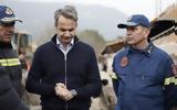 Μητσοτάκης, Τέμπη,mitsotakis, tebi