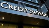 Ελβετία, Τελευταία, Credit Suisse,elvetia, teleftaia, Credit Suisse