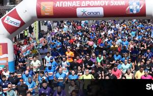 18 000, 11ο Ημιμαραθώνιο Αθήνας, 18 000, 11o imimarathonio athinas