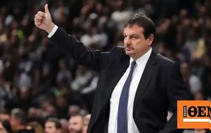 Εφές, Εργκίν Αταμάν, efes, ergkin ataman