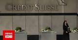 Σανίδα, Credit Suisse - Πρόταση 1,sanida, Credit Suisse - protasi 1