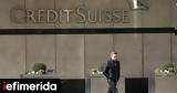 Βρετανία, Τράπεζα, Αγγλίας, Credit Suisse, UBS,vretania, trapeza, anglias, Credit Suisse, UBS