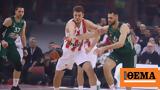 Basket League Παναθηναϊκός - Ολυμπιακός 15 45 ΕΡΤ-3,Basket League panathinaikos - olybiakos 15 45 ert-3