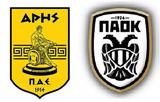 Άρης - ΠΑΟΚ,aris - paok