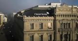 Πυκνώνουν, Σκέψεις, Credit Suisse,pyknonoun, skepseis, Credit Suisse