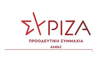 ΣΥΡΙΖΑ Αχαΐας, Εκδήλωση, Τμήμα Περιβάλλοντος, Κλιματικής Αλλαγής, syriza achaΐas, ekdilosi, tmima perivallontos, klimatikis allagis