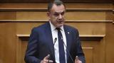 Θύμα, Νίκος Παναγιωτόπουλος - Παραβιάστηκε, Twitter,thyma, nikos panagiotopoulos - paraviastike, Twitter