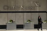 UBS, Credit Suisse, - Έκλεισε,UBS, Credit Suisse, - ekleise