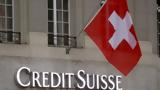 Credit Suisse,UBS