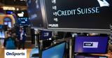 Διάσωση Credit Suisse, Θρίλερ,diasosi Credit Suisse, thriler