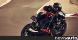 Πρωταθλητής BSB, Triumph Street Triple 765 RS +video,protathlitis BSB, Triumph Street Triple 765 RS +video