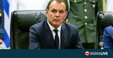 Θύμα, Νίκος Παναγιωτόπουλος #45Ο,thyma, nikos panagiotopoulos #45o
