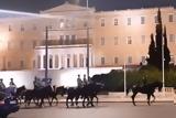 Σύνταγμα, Ιππικό, Σπάνιες, Βουλή,syntagma, ippiko, spanies, vouli