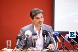 Γιαννακόπουλος, Αυγενάκη, ΕΟΚ, ΟΑΚΑ,giannakopoulos, avgenaki, eok, oaka