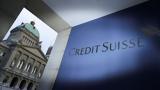 Credit Suisse, Ανακοινώσεις, USB, Ελβετίας,Credit Suisse, anakoinoseis, USB, elvetias