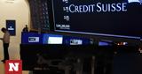 Credit Suisse, 325, Ελβετοί,Credit Suisse, 325, elvetoi