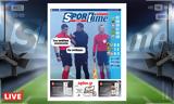 -Sportime 203, Κατέβασε, – Ούτε,-Sportime 203, katevase, – oute