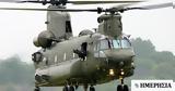 Chinook, ΥΠΕΘΑ, M1117,Chinook, ypetha, M1117