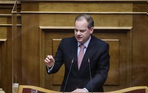 Βρέθηκε, Καραμανλής -, Επιτροπή Θεσμών, Τέμπη, vrethike, karamanlis -, epitropi thesmon, tebi