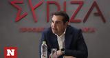 ΣΥΡΙΖΑ, Τέμπη - Πρωτοβουλίες Τσίπρα,syriza, tebi - protovoulies tsipra