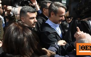 Εκλογές 2023, Πολάκη, ekloges 2023, polaki