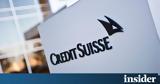 Ιστορικό, Credit Suisse - UBS, Κεντρικές Τράπεζες, Λαγκάρντ,istoriko, Credit Suisse - UBS, kentrikes trapezes, lagkarnt