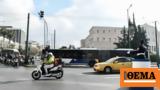 Κίνηση, Πού, - Live,kinisi, pou, - Live